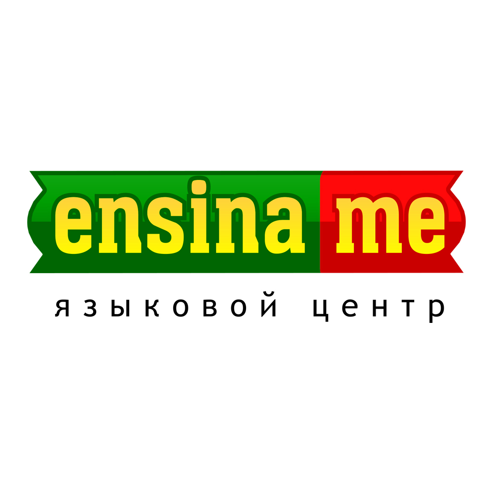 Учебники португальского языка